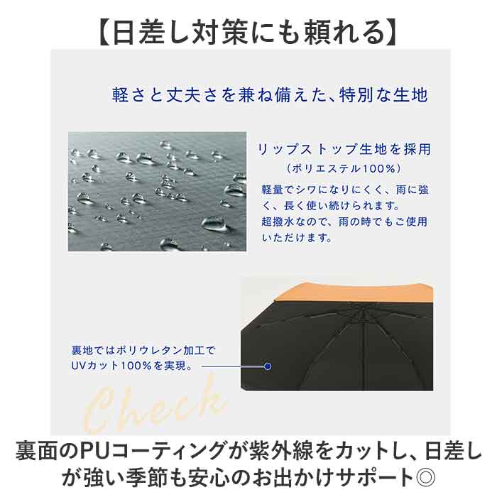 weer 折りたたみ傘 軽量 通販 メンズ レディース 折り畳み傘 晴雨兼用 UVカット カジュアル コンパクト 雨傘 日傘 かわいい おしゃれ かさ カサ 通勤 通学 | BACKYARD FAMILY | 10