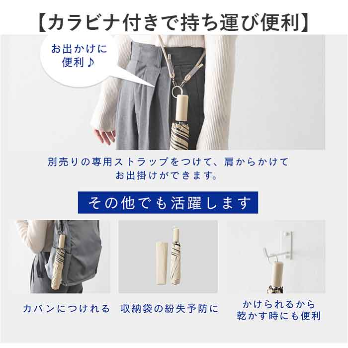 weer 折りたたみ傘 軽量 通販 メンズ レディース 折り畳み傘 晴雨兼用 UVカット カジュアル コンパクト 雨傘 日傘 かわいい おしゃれ かさ カサ 通勤 通学 | BACKYARD FAMILY | 14