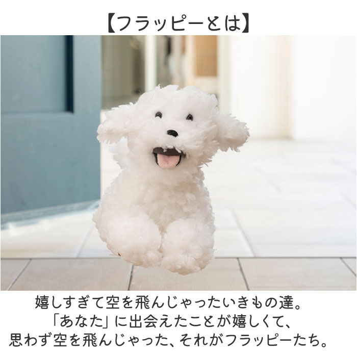 ぬいぐるみ クッション 通販 ウェルカムクッション 人形 ドール