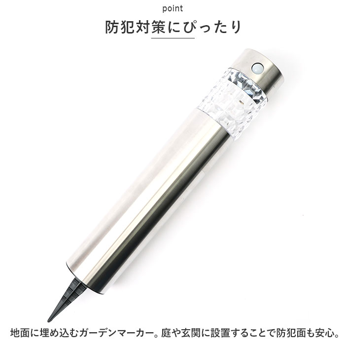 ソーラーライト 2個セット 屋外 通販 センサー ソーラー ポールライト 高輝度SMD使用 ガーデンライト 照明 ライト ledライト 埋め込み 明るい ソーラーライト |  | 02