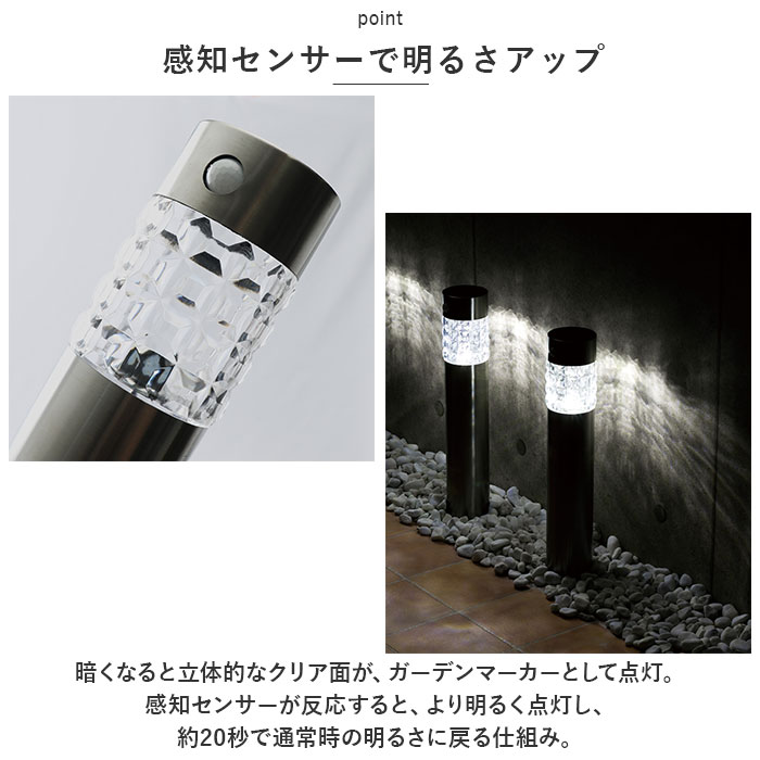 ソーラーライト 2個セット 屋外 通販 センサー ソーラー ポールライト 高輝度SMD使用 ガーデンライト 照明 ライト ledライト 埋め込み 明るい ソーラーライト |  | 03