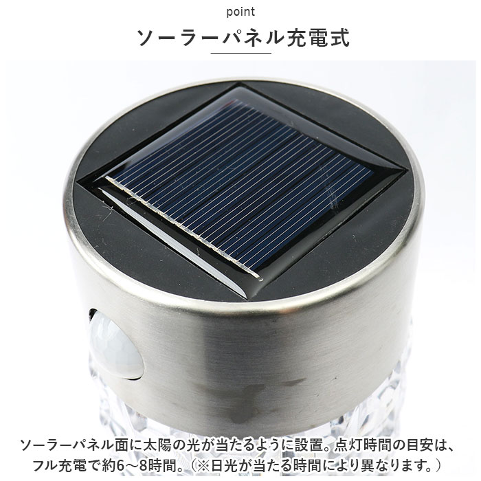 ソーラーライト 2個セット 屋外 通販 センサー ソーラー ポールライト 高輝度SMD使用 ガーデンライト 照明 ライト ledライト 埋め込み 明るい ソーラーライト |  | 04