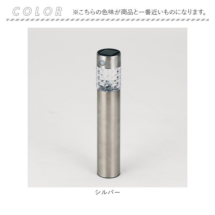 ソーラーライト 2個セット 屋外 通販 センサー ソーラー ポールライト 高輝度SMD使用 ガーデンライト 照明 ライト ledライト 埋め込み 明るい ソーラーライト |  | 09