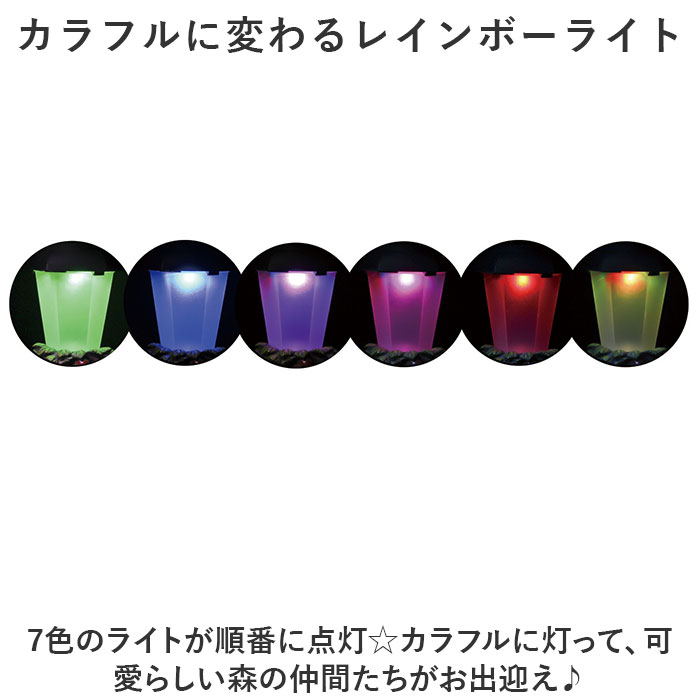 ガーデンライト ソーラー 自動点灯 通販 ソーラーライト LEDライト ソーラー充電 ライト 太陽光 充電式 屋外 レインボーカラー ガーデンライト |  | 07