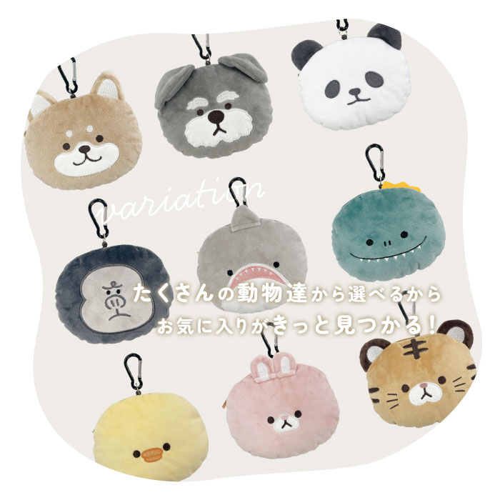 パスケース リール付き ぬいぐるみ 通販 定期入れ もちもちリール付き