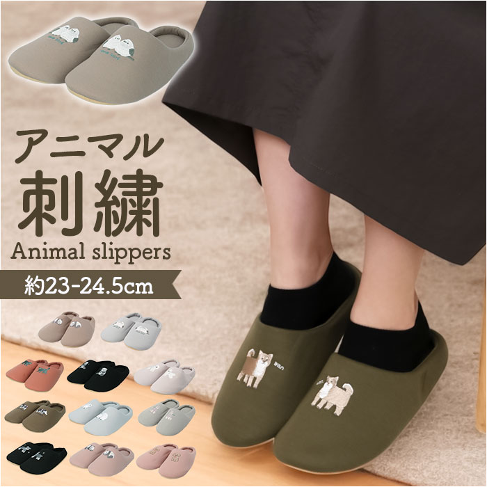 スリッパ 室内 通販 ルームシューズ ルームスリッパ 来客用 室内履き 前閉じ 前詰まり 履きやすい トイレスリッパ レディース おしゃれ かわいい 可愛い | 