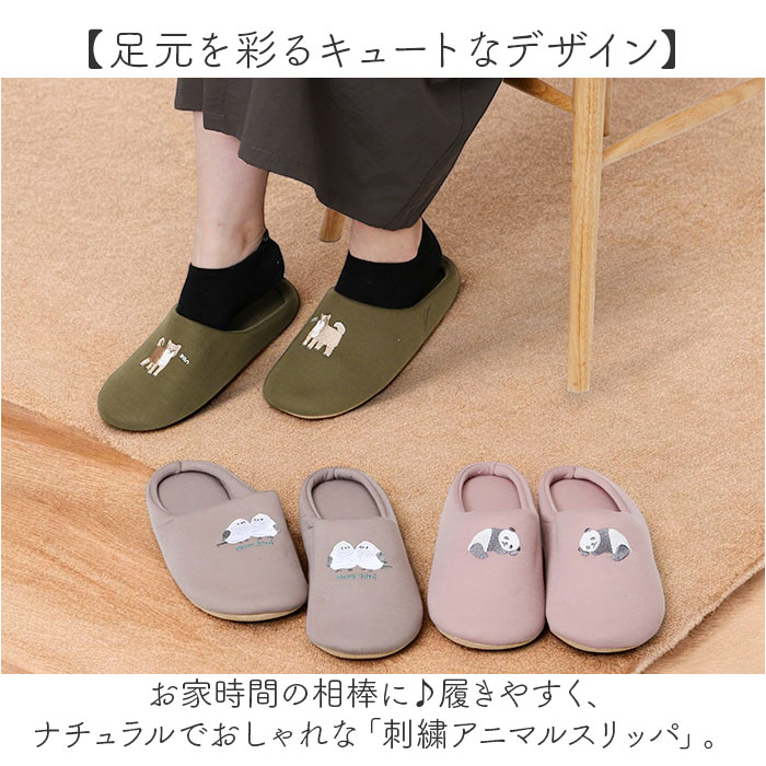 スリッパ 室内 通販 ルームシューズ ルームスリッパ 来客用 室内履き 前閉じ 前詰まり 履きやすい トイレスリッパ レディース おしゃれ かわいい 可愛い |  | 10