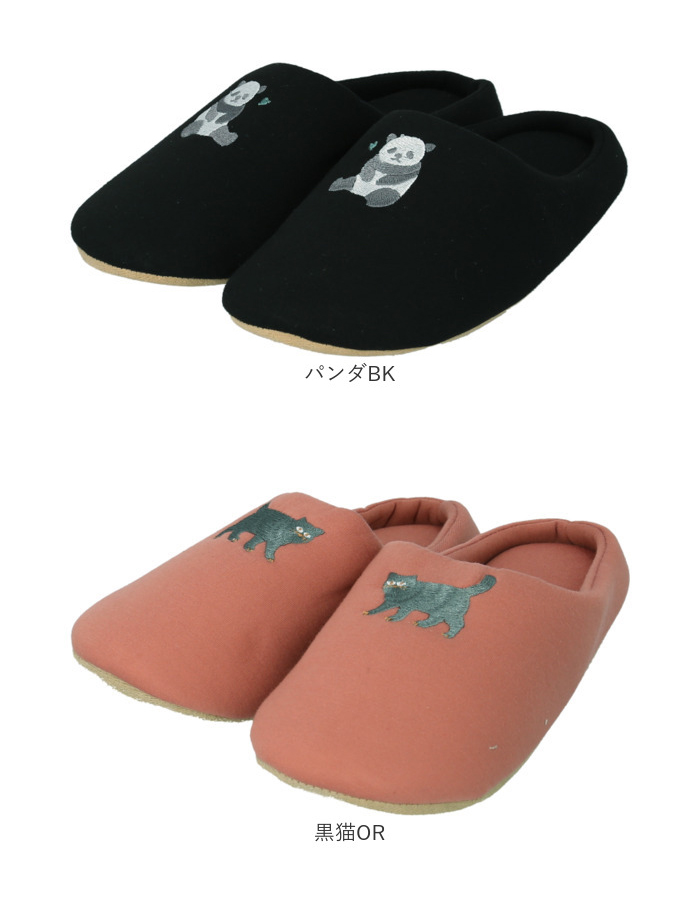 スリッパ 室内 通販 ルームシューズ ルームスリッパ 来客用 室内履き 前閉じ 前詰まり 履きやすい トイレスリッパ レディース おしゃれ かわいい 可愛い |  | 23