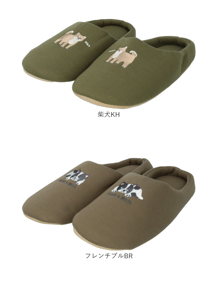 スリッパ 室内 通販 ルームシューズ ルームスリッパ 来客用 室内履き 前閉じ 前詰まり 履きやすい トイレスリッパ レディース おしゃれ かわいい 可愛い |  | 24