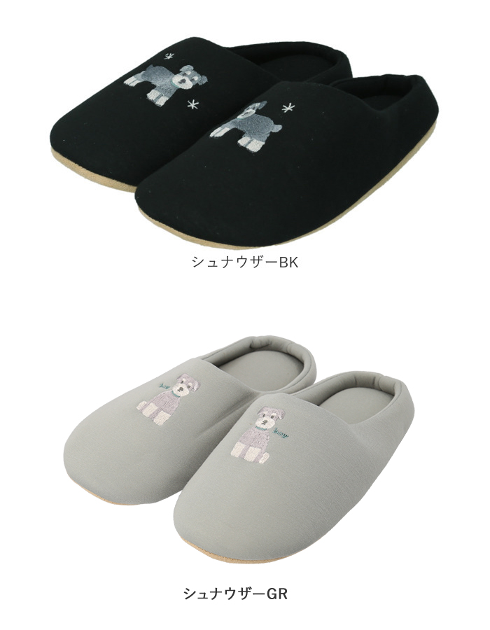スリッパ 室内 通販 ルームシューズ ルームスリッパ 来客用 室内履き 前閉じ 前詰まり 履きやすい トイレスリッパ レディース おしゃれ かわいい 可愛い |  | 25