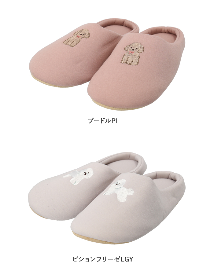 スリッパ 室内 通販 ルームシューズ ルームスリッパ 来客用 室内履き 前閉じ 前詰まり 履きやすい トイレスリッパ レディース おしゃれ かわいい 可愛い |  | 26