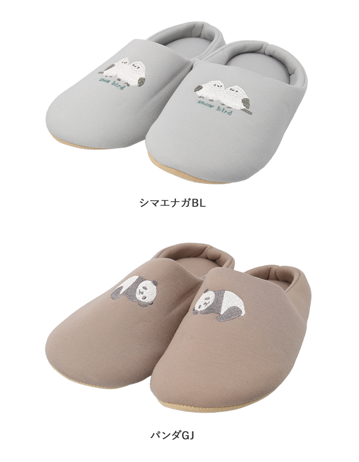 スリッパ 室内 通販 ルームシューズ ルームスリッパ 来客用 室内履き 前閉じ 前詰まり 履きやすい トイレスリッパ レディース おしゃれ かわいい 可愛い |  | 27