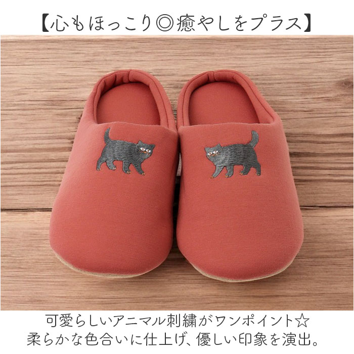 スリッパ 室内 通販 ルームシューズ ルームスリッパ 来客用 室内履き 前閉じ 前詰まり 履きやすい トイレスリッパ レディース おしゃれ かわいい 可愛い |  | 11