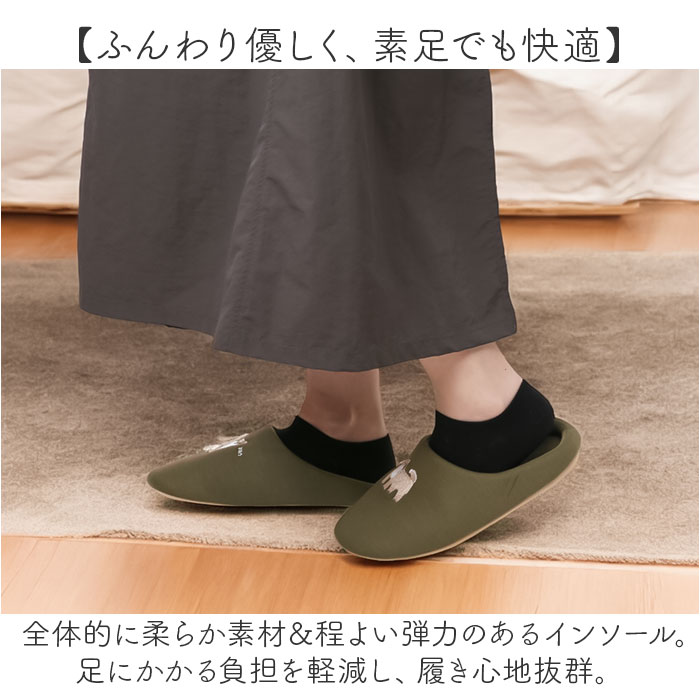 スリッパ 室内 通販 ルームシューズ ルームスリッパ 来客用 室内履き 前閉じ 前詰まり 履きやすい トイレスリッパ レディース おしゃれ かわいい 可愛い |  | 12