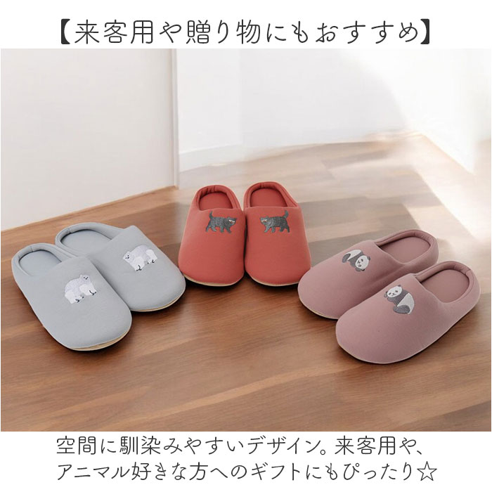 スリッパ 室内 通販 ルームシューズ ルームスリッパ 来客用 室内履き 前閉じ 前詰まり 履きやすい トイレスリッパ レディース おしゃれ かわいい 可愛い |  | 15