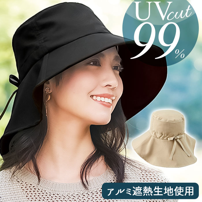 ハット レディース UV 通販 帽子 UVカット つば広 日よけ帽子 日除け帽子 婦人帽子 おしゃれ かわいい オシャレ 可愛い シンプル ポリエステル 夏 夏用 ハット | BACKYARD FAMILY