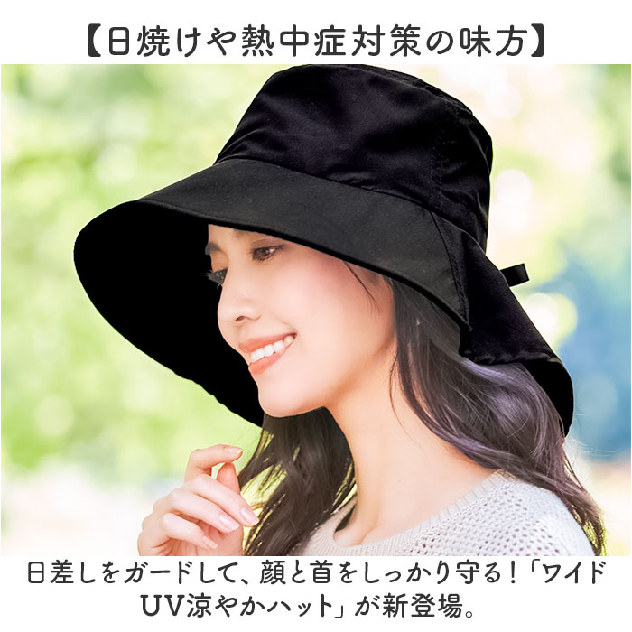 ハット レディース UV 通販 帽子 UVカット つば広 日よけ帽子 日除け帽子 婦人帽子 おしゃれ かわいい オシャレ 可愛い シンプル ポリエステル 夏 夏用 ハット | BACKYARD FAMILY | 03