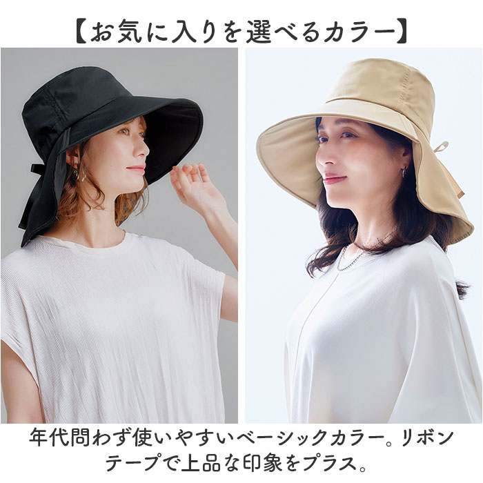 ハット レディース UV 通販 帽子 UVカット つば広 日よけ帽子 日除け帽子 婦人帽子 おしゃれ かわいい オシャレ 可愛い シンプル ポリエステル 夏 夏用 ハット | BACKYARD FAMILY | 12