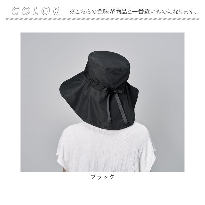 ハット レディース UV 通販 帽子 UVカット つば広 日よけ帽子 日除け帽子 婦人帽子 おしゃれ かわいい オシャレ 可愛い シンプル ポリエステル 夏 夏用 ハット | BACKYARD FAMILY | 14