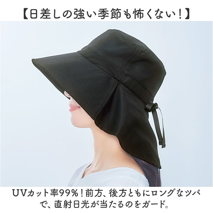 ハット レディース UV 通販 帽子 UVカット つば広 日よけ帽子 日除け帽子 婦人帽子 おしゃれ かわいい オシャレ 可愛い シンプル ポリエステル 夏 夏用 ハット | BACKYARD FAMILY | 07