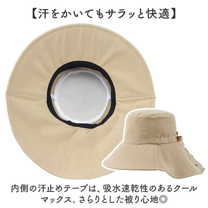 ハット レディース UV 通販 帽子 UVカット つば広 日よけ帽子 日除け帽子 婦人帽子 おしゃれ かわいい オシャレ 可愛い シンプル ポリエステル 夏 夏用 ハット | BACKYARD FAMILY | 09
