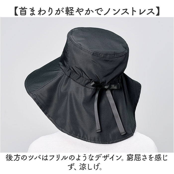 ハット レディース UV 通販 帽子 UVカット つば広 日よけ帽子 日除け帽子 婦人帽子 おしゃれ かわいい オシャレ 可愛い シンプル ポリエステル 夏 夏用 ハット | BACKYARD FAMILY | 10
