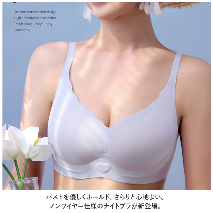 ノンワイヤーブラ 通販 ナイトブラ スポーツブラ スポブラ ブラジャー 下着 肌着 ランジェリー シームレス シンプル 無地 柔らかい 脇高 ジム  ノンワイヤーブラ |  | 06