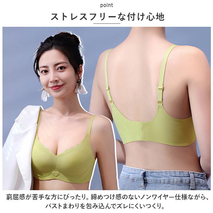 ノンワイヤーブラ 通販 ナイトブラ スポーツブラ スポブラ ブラジャー 下着 肌着 ランジェリー シームレス シンプル 無地 柔らかい 脇高 ジム  ノンワイヤーブラ |  | 07