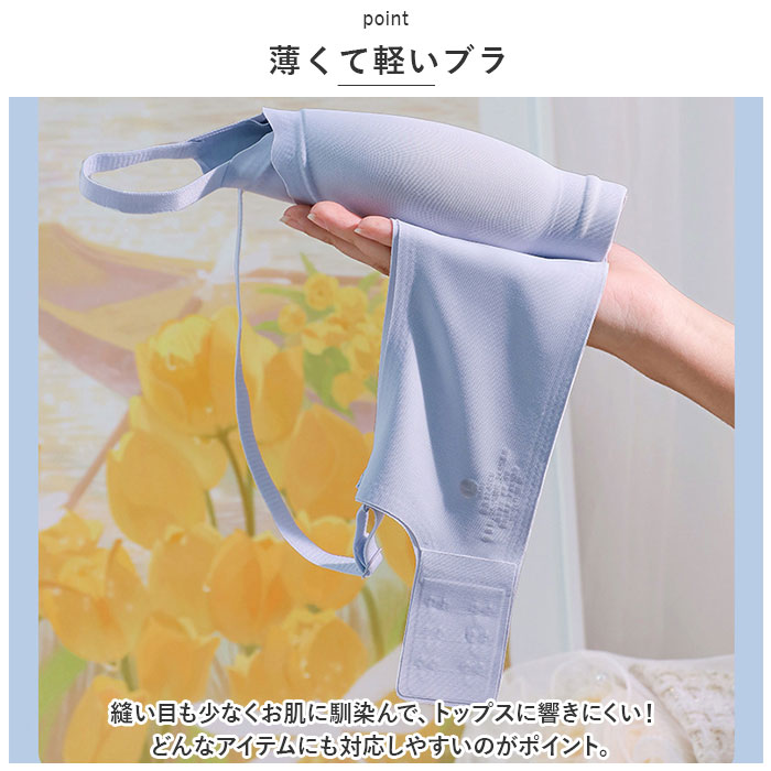 ノンワイヤーブラ 通販 ナイトブラ スポーツブラ スポブラ ブラジャー 下着 肌着 ランジェリー シームレス シンプル 無地 柔らかい 脇高 ジム  ノンワイヤーブラ |  | 08