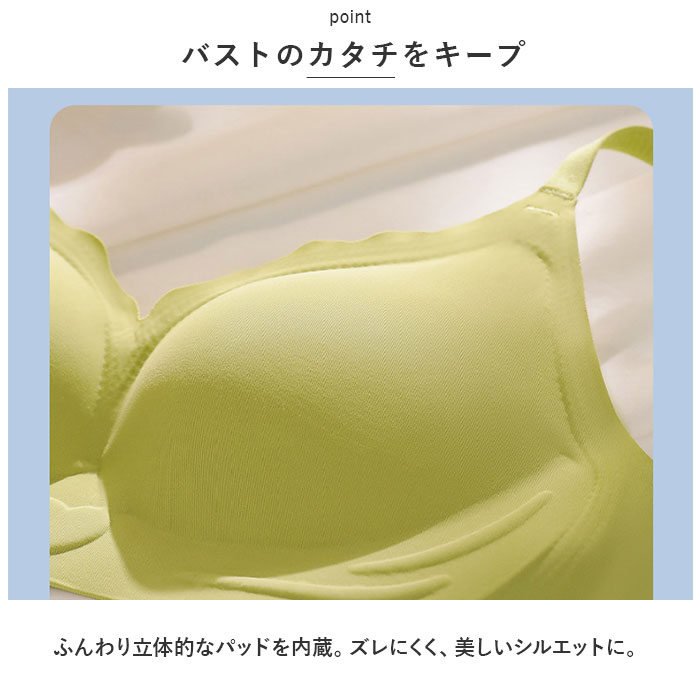 ノンワイヤーブラ 通販 ナイトブラ スポーツブラ スポブラ ブラジャー 下着 肌着 ランジェリー シームレス シンプル 無地 柔らかい 脇高 ジム  ノンワイヤーブラ |  | 09