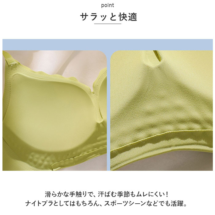 ノンワイヤーブラ 通販 ナイトブラ スポーツブラ スポブラ ブラジャー 下着 肌着 ランジェリー シームレス シンプル 無地 柔らかい 脇高 ジム  ノンワイヤーブラ |  | 10