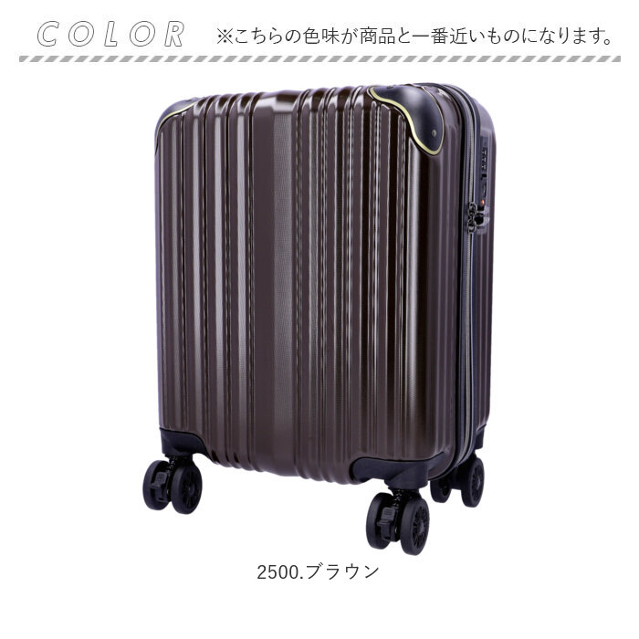 ワイズリー スーツケース 338-2400 通販 キャリーケース キャリーバッグ 旅行カバン コロコロ 旅行かばん メンズ レディース 27L ワイズリー |  | 18
