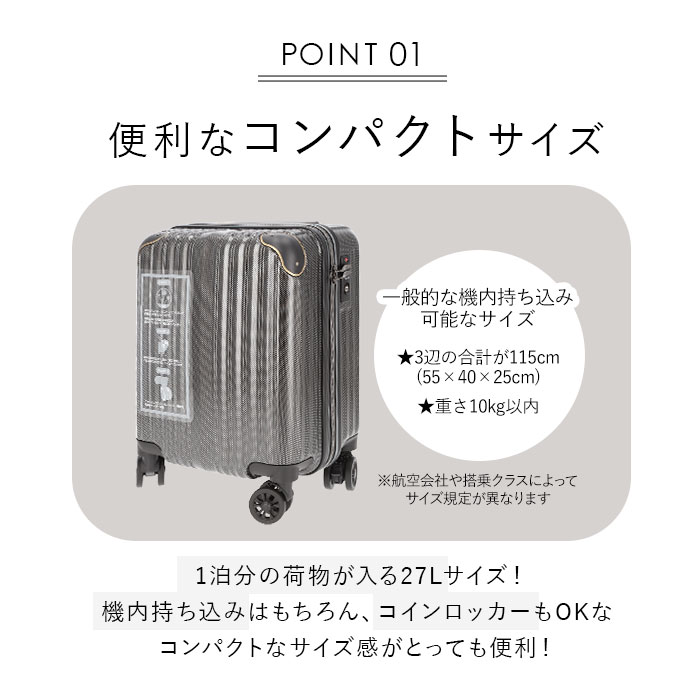 ワイズリー スーツケース 338-2400 通販 キャリーケース キャリーバッグ 旅行カバン コロコロ 旅行かばん メンズ レディース 27L ワイズリー |  | 09