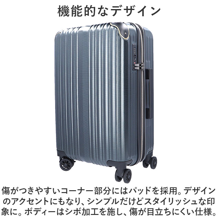 ワイズリー スーツケース 338-2402 通販 キャリーケース キャリーバッグ 旅行カバン 旅行かばん メンズ レディース Mサイズ 52L - 58L ワイズリー |  | 22