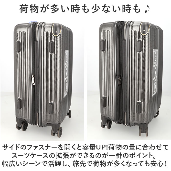 ワイズリー スーツケース 338-2402 通販 キャリーケース キャリーバッグ 旅行カバン 旅行かばん メンズ レディース Mサイズ 52L - 58L ワイズリー |  | 16