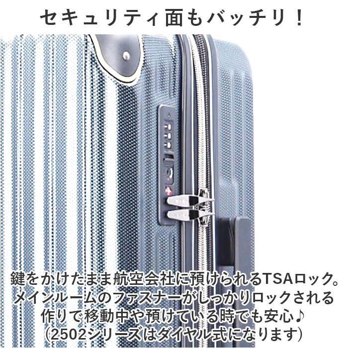 ワイズリー スーツケース 338-2402 通販 キャリーケース キャリーバッグ 旅行カバン 旅行かばん メンズ レディース Mサイズ 52L - 58L ワイズリー |  | 19