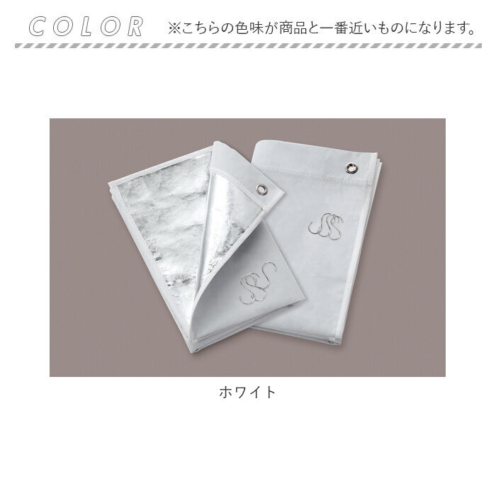 アルミ 通販アルミ 断熱 遮光カーテン 2枚組 カーテン シート 目隠し 吊るすだけ 遮熱 遮光 断熱 簡単取付 カーテンレール 快適 視線対策 覗き対策 防犯対策 | ブランド登録なし | 07