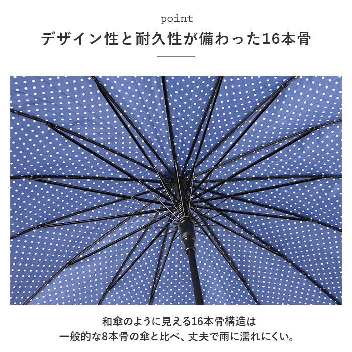 傘 通販傘 16本骨 55cm 長傘 かさ 16本骨傘 雨傘 アンブレラ ジャンプ傘 ワンタッチ ジャンプ レディース メンズ おしゃれ シンプル 無地 通勤 通学 傘 | ブランド登録なし | 04