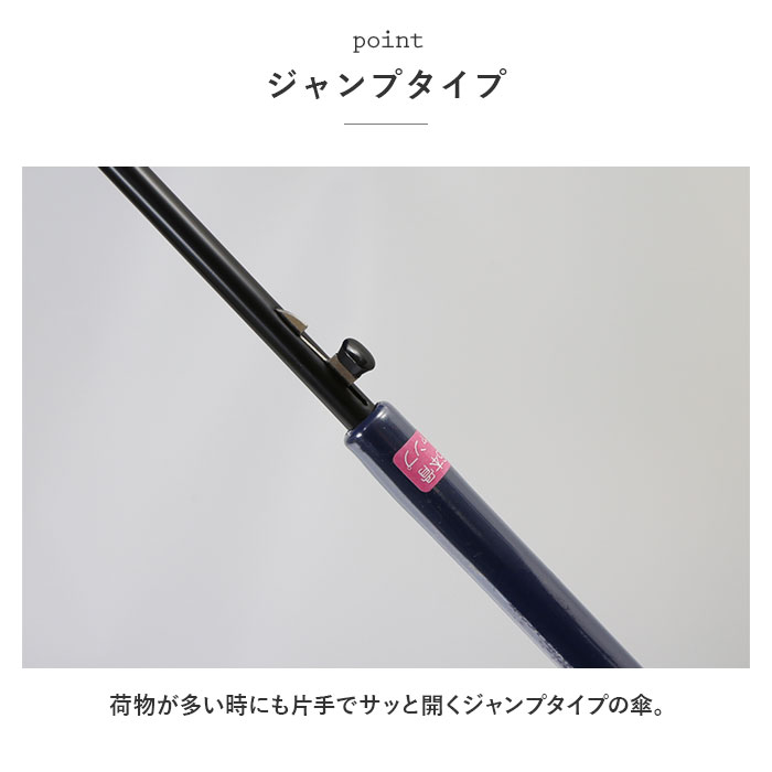 傘 通販傘 16本骨 55cm 長傘 かさ 16本骨傘 雨傘 アンブレラ ジャンプ傘 ワンタッチ ジャンプ レディース メンズ おしゃれ シンプル 無地 通勤 通学 傘 | ブランド登録なし | 05