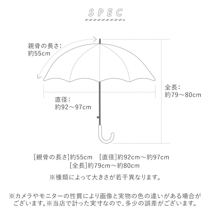 傘 通販傘 16本骨 55cm 長傘 かさ 16本骨傘 雨傘 アンブレラ ジャンプ傘 ワンタッチ ジャンプ レディース メンズ おしゃれ シンプル 無地 通勤 通学 傘 | ブランド登録なし | 11