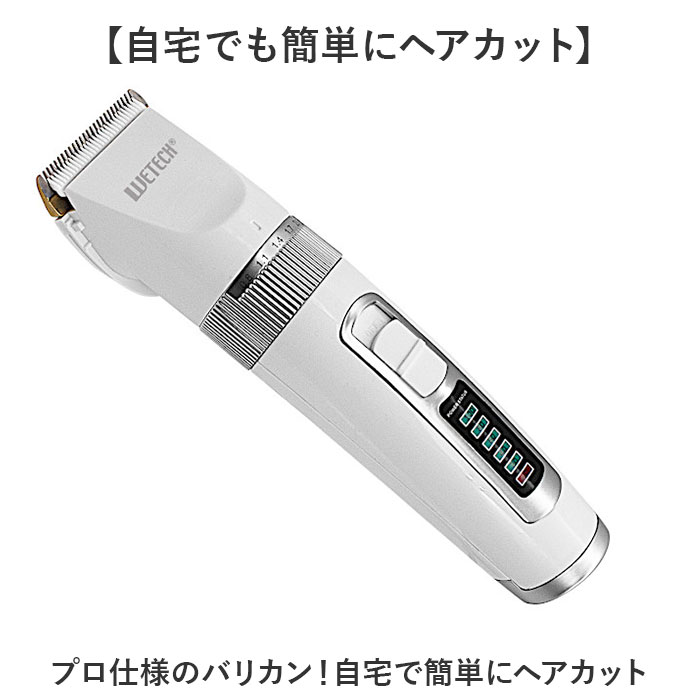 バリカン（電池規格：単1形）のおすすめ人気商品一覧 通販 - Yahoo