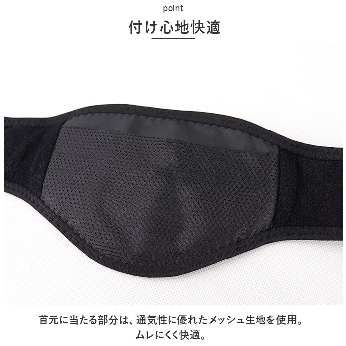 首 温め グッズ 通販 ぽかぽかネックヒーター ぽかぽか ネック