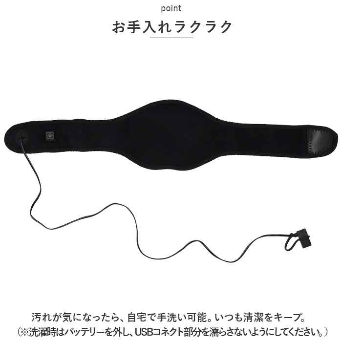 首 温め グッズ 通販 ぽかぽかネックヒーター ぽかぽか ネックヒーター 電熱ヒーター ヒーター ネックウォーマー 防寒 レディース メンズ 冬 暖房器具 首 |  | 09