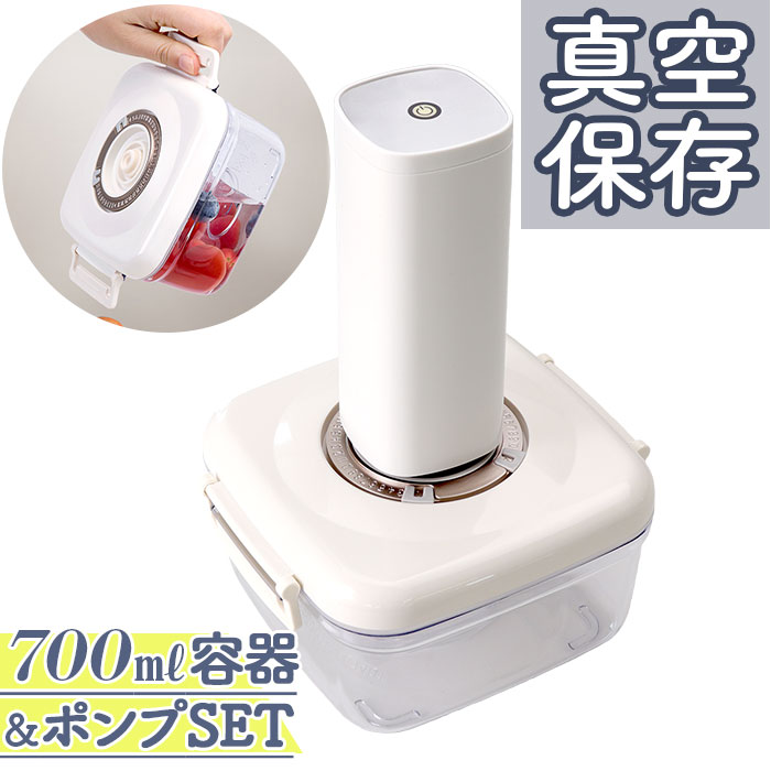 未使用　Fosa　真空ポンプ　真空保存容器セット Amazon｜【公式】フォーサ 真空バッグ 基本セット サーバー