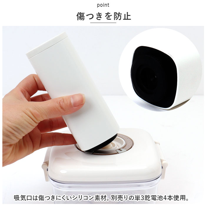 保存容器 700ml ポンプセット 通販 密閉容器 真空ポンプ キャニスター