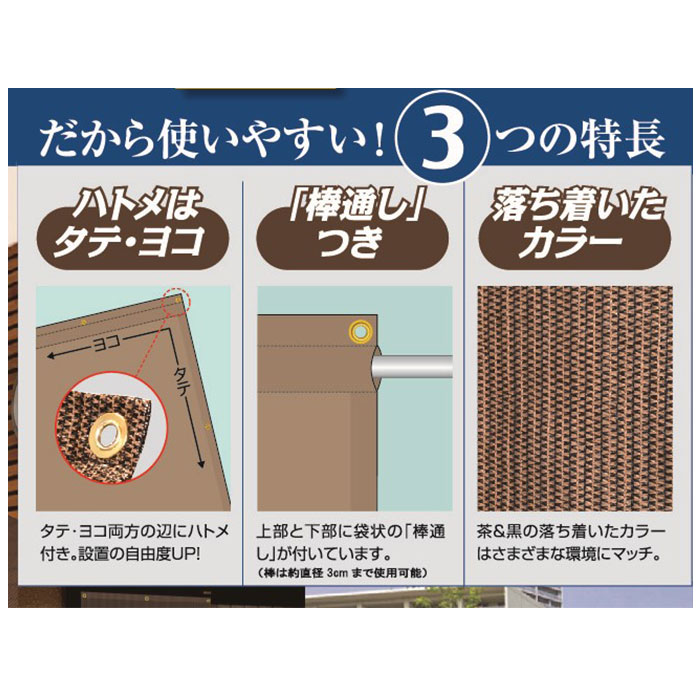日除けシート 日よけシート 90×110 通販 日よけ 日除け シート