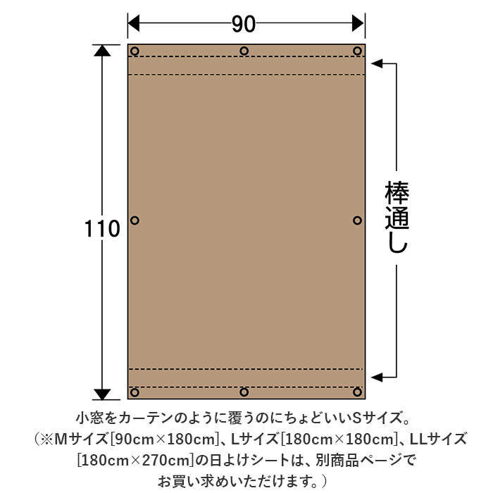 Amazon.co.jp: 園芸用シート 温室カバレッジのためのブラック