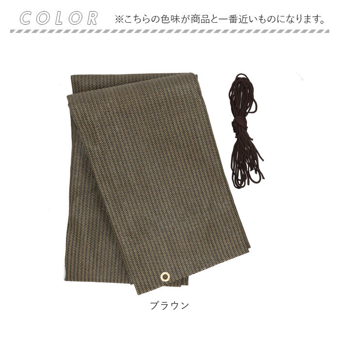 日除けシート 通販日除けシート 日よけシート 180×180 日よけ 日除け シート 日焼け防止 目隠し 遮光 UVカット L 遮熱 多用途 オーニングタイプ 日除けシート | ブランド登録なし | 13