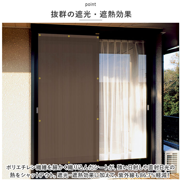 日除けシート 通販日除けシート 日よけシート 180×180 日よけ 日除け シート 日焼け防止 目隠し 遮光 UVカット L 遮熱 多用途 オーニングタイプ 日除けシート | ブランド登録なし | 03