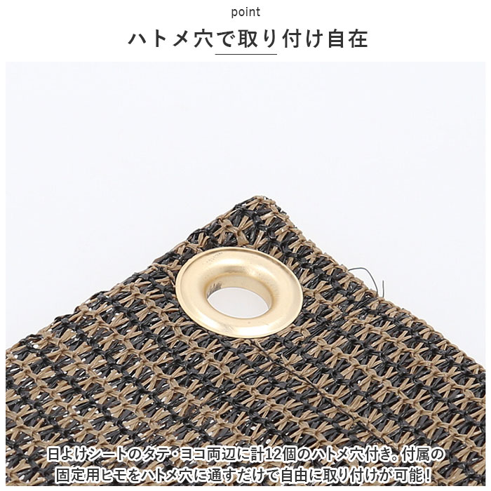 日除けシート 通販日除けシート 日よけシート 180×180 日よけ 日除け シート 日焼け防止 目隠し 遮光 UVカット L 遮熱 多用途 オーニングタイプ 日除けシート | ブランド登録なし | 07